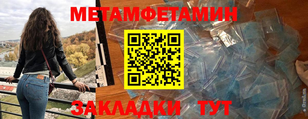 Качканар  Амфетамин VHQ  АМФ  Вход с VPN 
