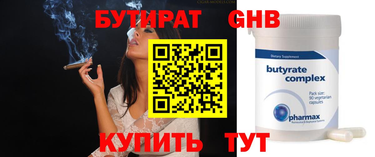 Мефедрон   Качканар  Вход с VPN  ГАШ  APVP СК   Марихуана  Кокаин  Амфетамин кристаллы 