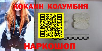 ПСИЛОЦИБИНОВЫЕ ГРИБЫ Беслан