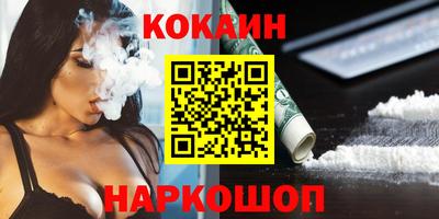 альфа пвп VHQ Бийск