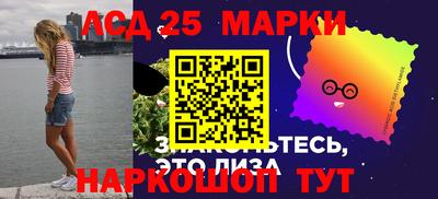 альфа пвп VHQ Бийск