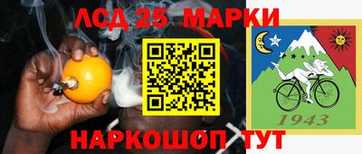 альфа пвп VHQ Бийск
