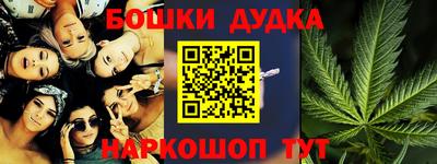 альфа пвп VHQ Бийск
