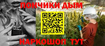 альфа пвп VHQ Бийск