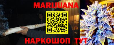 альфа пвп VHQ Бийск