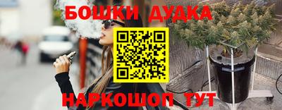 винт Магнитогорск