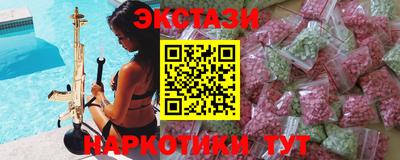 альфа пвп VHQ Бийск