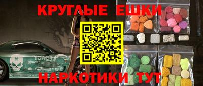 альфа пвп VHQ Бийск