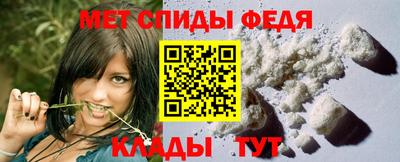 альфа пвп VHQ Бийск