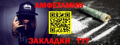 альфа пвп VHQ Бийск