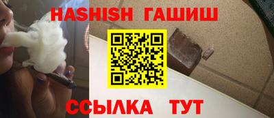альфа пвп VHQ Бийск