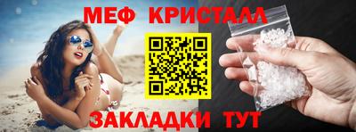 альфа пвп VHQ Бийск