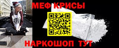 прущие крисы Берёзовский