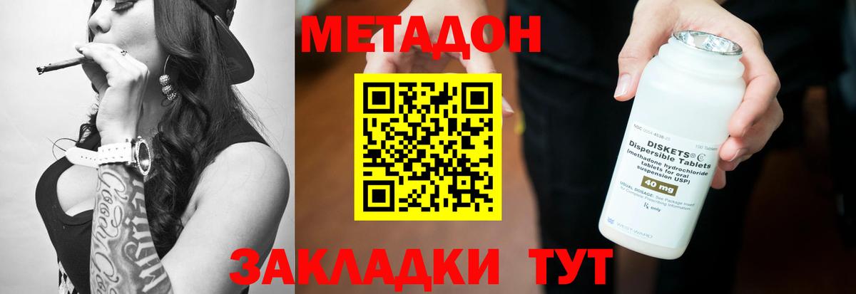 ГАШИШ Качканар