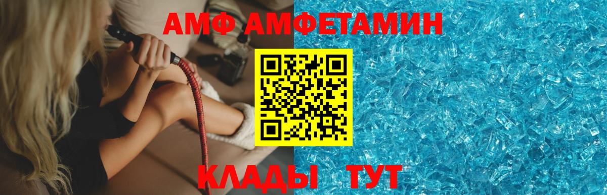 Качканар  МЕТАМФЕТАМИН  Вход с VPN  МЕТАМФЕТАМИН Methamphetamine 