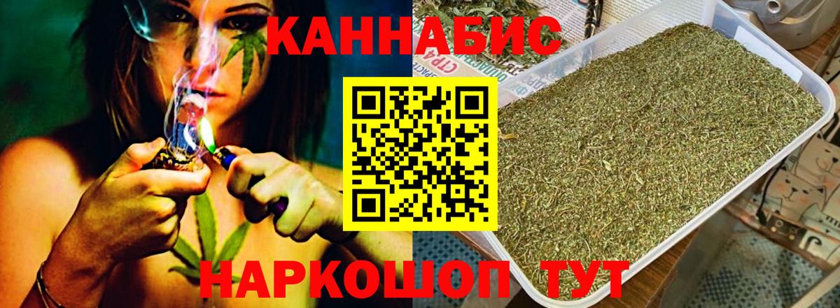 Марихуана гибрид  Вход с VPN  Канабис VHQ  Конопля индика  Качканар  Шишки марихуана OG Kush 